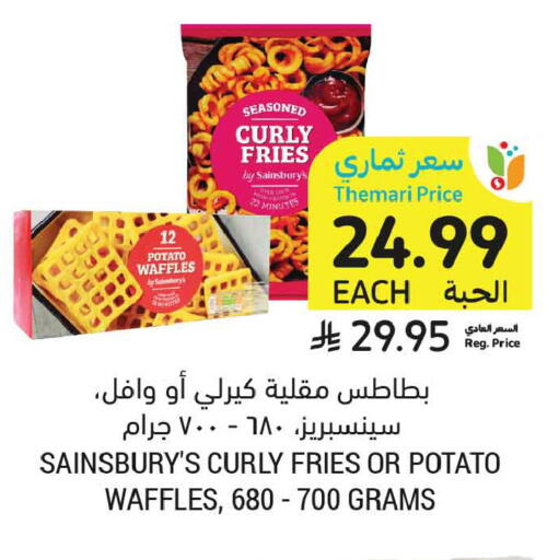 Potato available at أسواق التميمي in مملكة العربية السعودية, السعودية, سعودية - بريدة