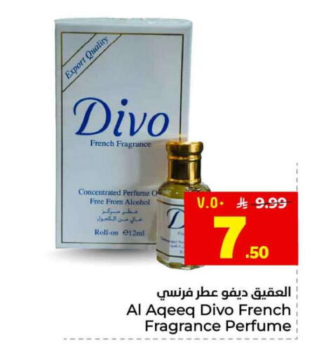 available at هايبر الوفاء in مملكة العربية السعودية, السعودية, سعودية - الخرج