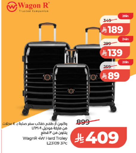 available at LULU Hypermarket in KSA, Saudi Arabia, Saudi - Jeddah