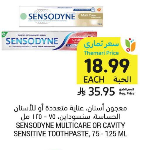 available at Tamimi Market in KSA, Saudi Arabia, Saudi - Buraidah