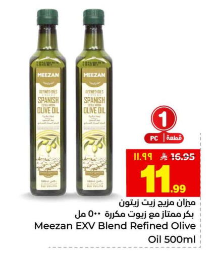 available at هايبر الوفاء in مملكة العربية السعودية, السعودية, سعودية - جدة