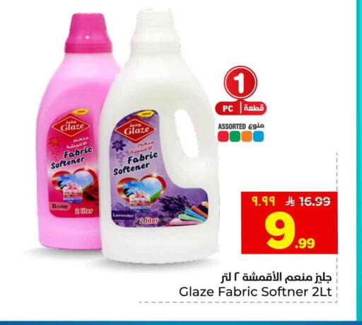 available at هايبر الوفاء in مملكة العربية السعودية, السعودية, سعودية - الطائف