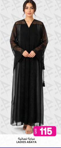 available at أنصار جاليري in قطر - الوكرة
