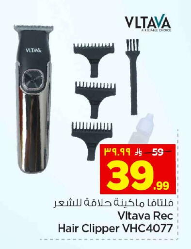 available at هايبر الوفاء in مملكة العربية السعودية, السعودية, سعودية - الخرج