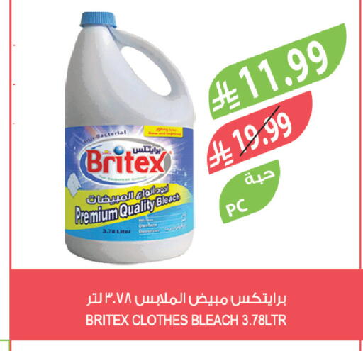 available at المزرعة in مملكة العربية السعودية, السعودية, سعودية - الخرج