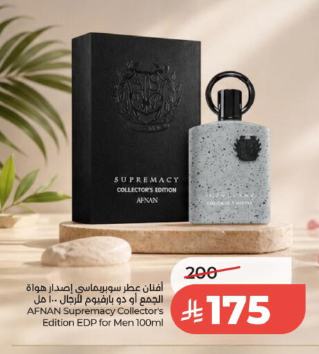 available at لولو هايبرماركت in مملكة العربية السعودية, السعودية, سعودية - الخبر‎