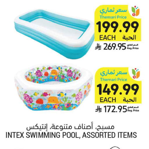 available at Tamimi Market in KSA, Saudi Arabia, Saudi - Buraidah