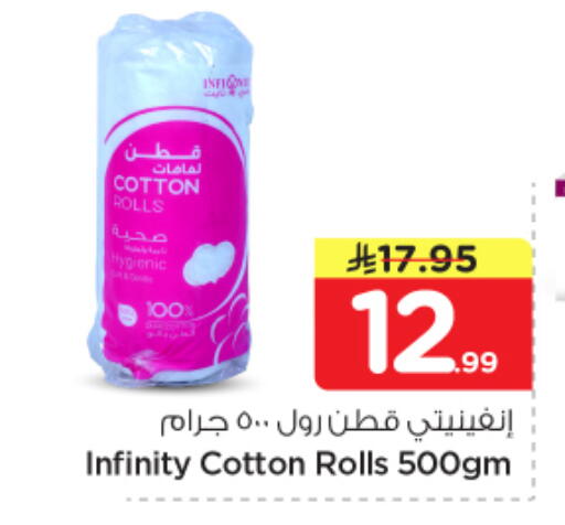 available at Nesto in KSA, Saudi Arabia, Saudi - Buraidah