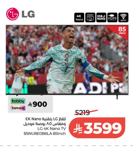 available at لولو هايبرماركت in مملكة العربية السعودية, السعودية, سعودية - الخبر‎