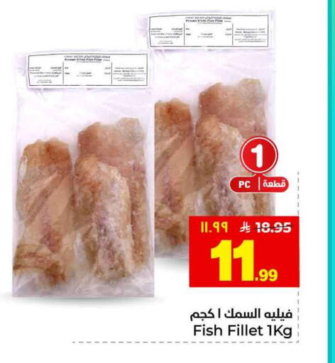 available at هايبر الوفاء in مملكة العربية السعودية, السعودية, سعودية - الخرج