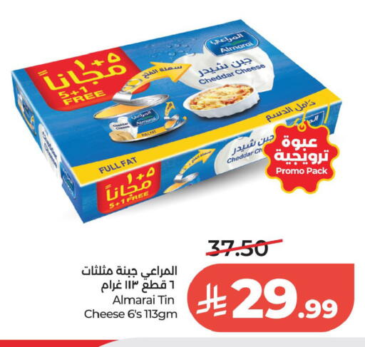 available at لولو هايبرماركت in مملكة العربية السعودية, السعودية, سعودية - الخبر‎