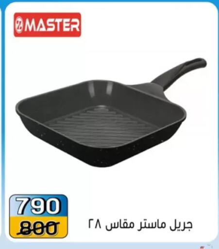 available at Pharaohs Center Shoubra in Egypt - Cairo