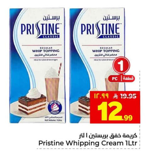available at هايبر الوفاء in مملكة العربية السعودية, السعودية, سعودية - الخرج