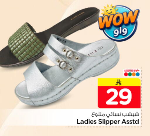 available at Nesto in KSA, Saudi Arabia, Saudi - Buraidah