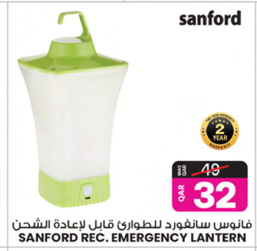 available at Ansar Gallery in Qatar - Al Shamal