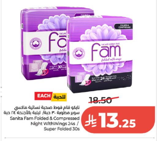 available at لولو هايبرماركت in مملكة العربية السعودية, السعودية, سعودية - الطائف