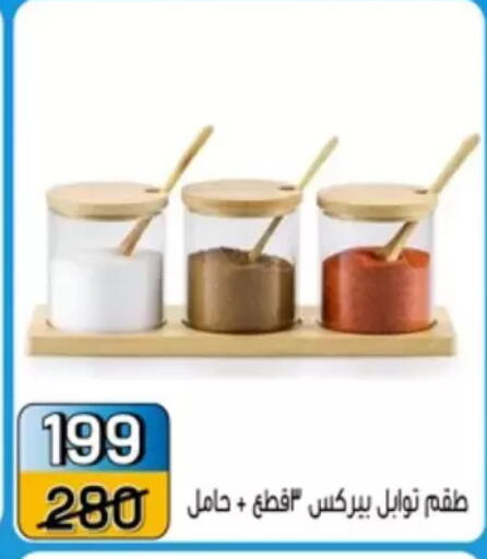 available at Pharaohs Center Shoubra in Egypt - Cairo