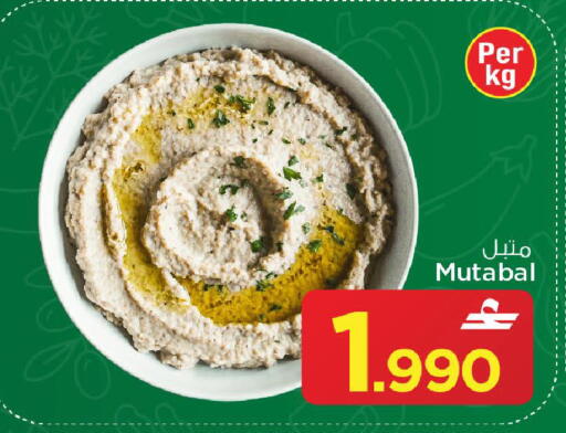 available at مارك & سايف in عُمان - صُحار‎