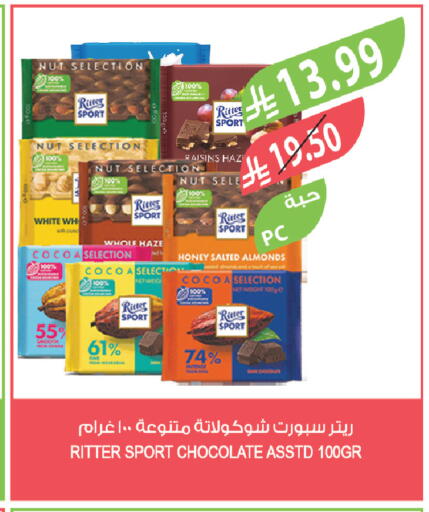 available at المزرعة in مملكة العربية السعودية, السعودية, سعودية - الخرج