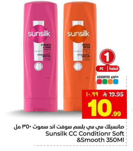 available at هايبر الوفاء in مملكة العربية السعودية, السعودية, سعودية - الطائف