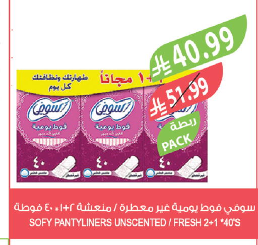 available at المزرعة in مملكة العربية السعودية, السعودية, سعودية - الخرج