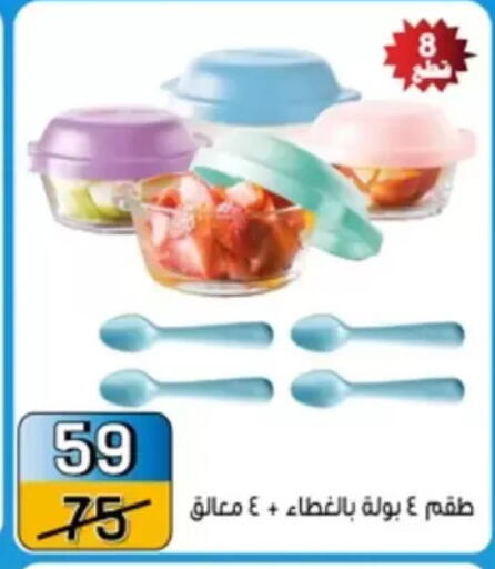 in Egypt - القاهرة