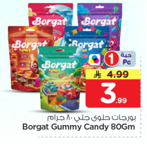 available at Nesto in KSA, Saudi Arabia, Saudi - Buraidah