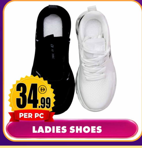 available at Centro Discount Center in UAE - Sharjah / Ajman
