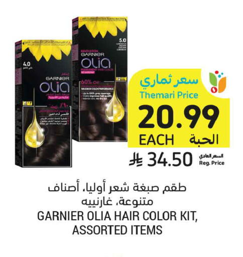available at Tamimi Market in KSA, Saudi Arabia, Saudi - Buraidah