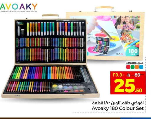 available at Hyper Al Wafa in KSA, Saudi Arabia, Saudi - Riyadh
