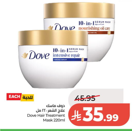 available at لولو هايبرماركت in مملكة العربية السعودية, السعودية, سعودية - الخبر‎