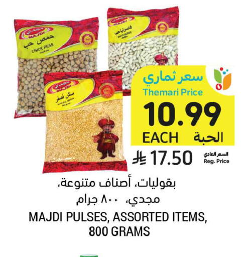 Peas available at Tamimi Market in KSA, Saudi Arabia, Saudi - Buraidah