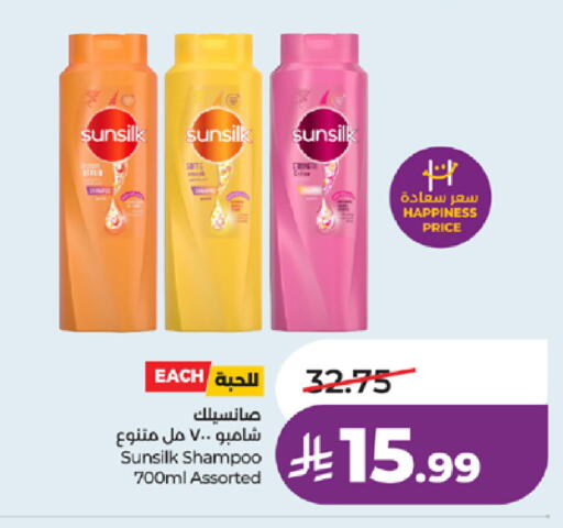 available at LULU Hypermarket in KSA, Saudi Arabia, Saudi - Jeddah