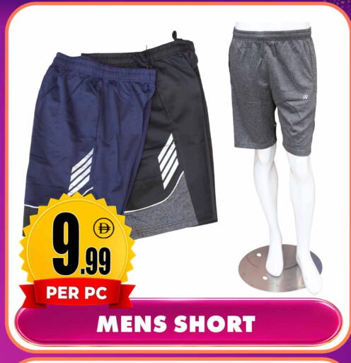available at Centro Discount Center in UAE - Sharjah / Ajman