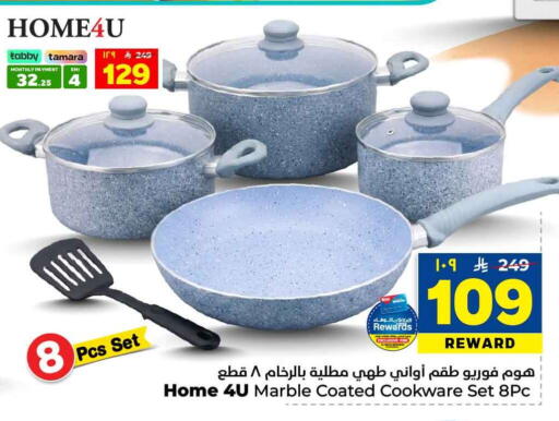 available at Hyper Al Wafa in KSA, Saudi Arabia, Saudi - Al-Kharj