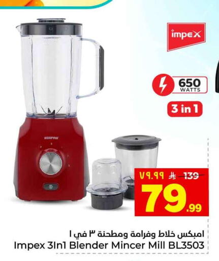 available at هايبر الوفاء in مملكة العربية السعودية, السعودية, سعودية - الطائف