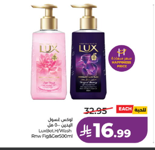 Fig available at لولو هايبرماركت in مملكة العربية السعودية, السعودية, سعودية - الطائف