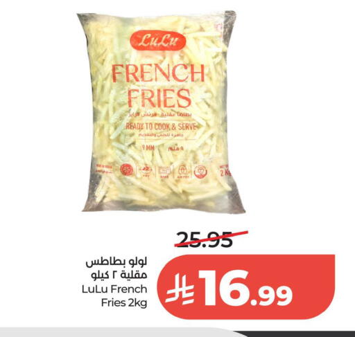 available at لولو هايبرماركت in مملكة العربية السعودية, السعودية, سعودية - الخبر‎