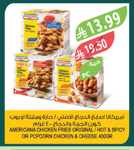 available at المزرعة in مملكة العربية السعودية, السعودية, سعودية - الخرج