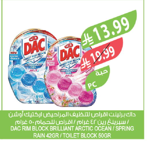available at المزرعة in مملكة العربية السعودية, السعودية, سعودية - الخرج