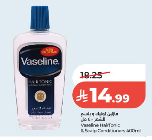 available at لولو هايبرماركت in مملكة العربية السعودية, السعودية, سعودية - الطائف
