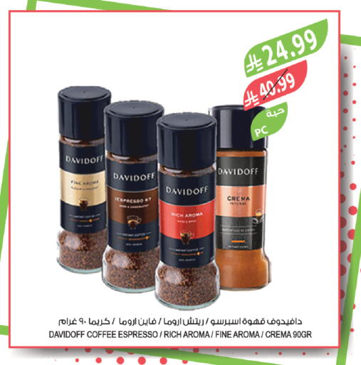 available at المزرعة in مملكة العربية السعودية, السعودية, سعودية - تبوك