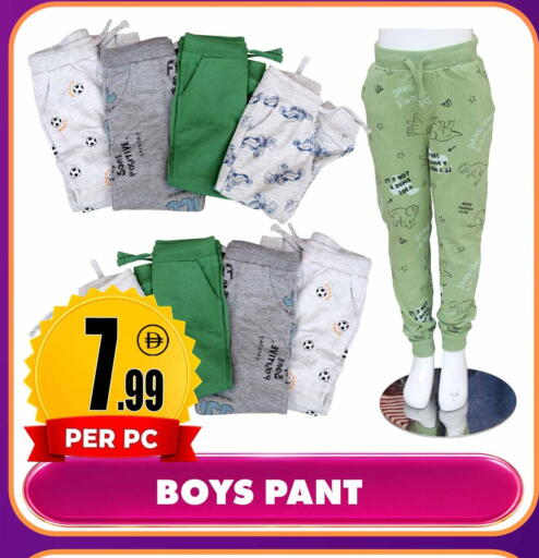 available at Centro Discount Center in UAE - Sharjah / Ajman
