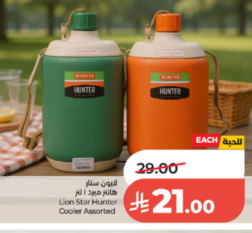 available at لولو هايبرماركت in مملكة العربية السعودية, السعودية, سعودية - الطائف