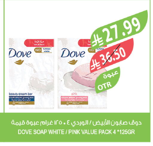 available at المزرعة in مملكة العربية السعودية, السعودية, سعودية - الخرج