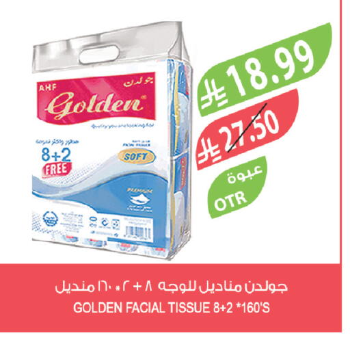 available at المزرعة in مملكة العربية السعودية, السعودية, سعودية - الخرج