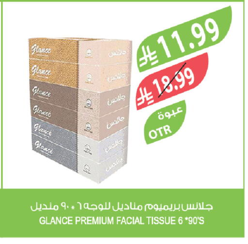 available at المزرعة in مملكة العربية السعودية, السعودية, سعودية - الخرج