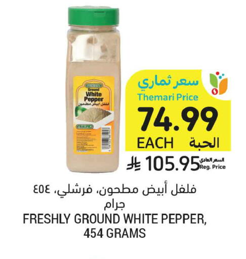 Pepper available at Tamimi Market in KSA, Saudi Arabia, Saudi - Buraidah
