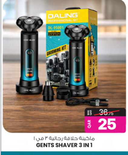 available at Ansar Gallery in Qatar - Doha