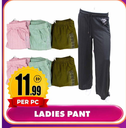 available at Centro Discount Center in UAE - Sharjah / Ajman